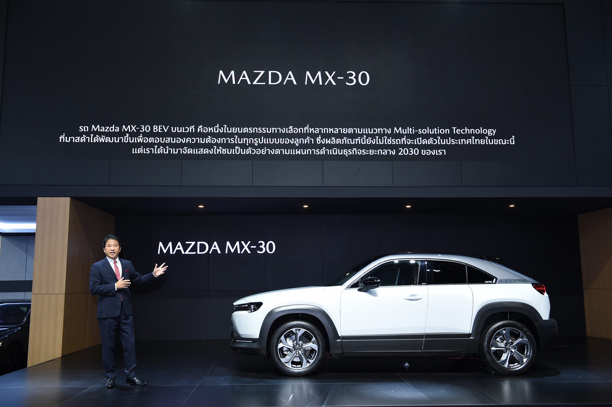 66_03_21 เปิดบูธ Mazda by Pote (72)_resize