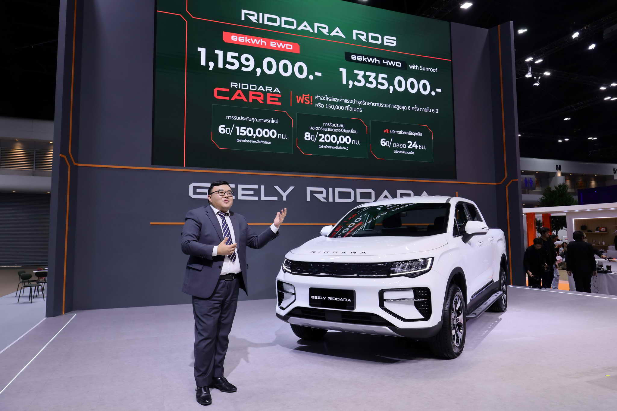 5) RIDDARA at Bangkok International Motor Show 2025