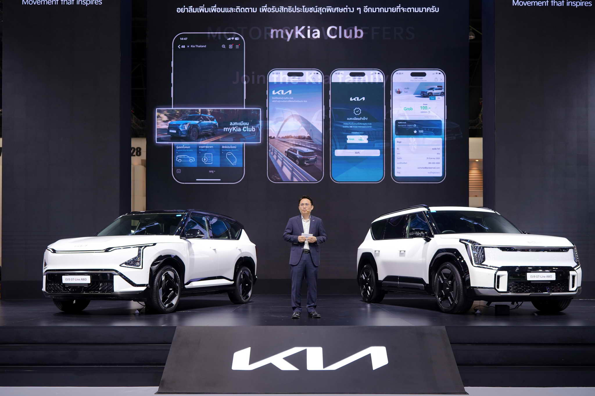 Kia Motor Show 2025 (33)