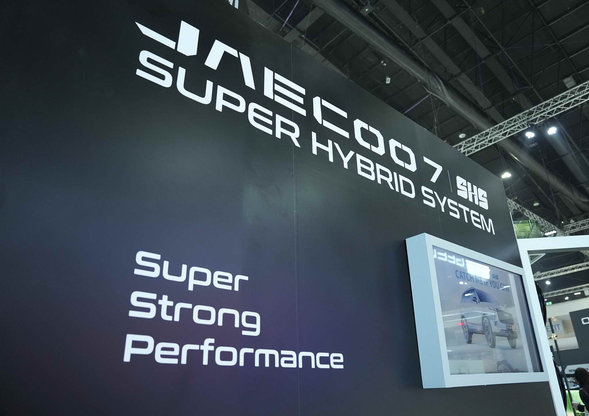 OMODA & JAECOO_Atmosphere_1